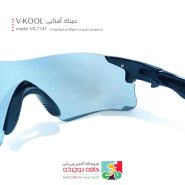 عینک اسپرت دوچرخه سواری و کوهنوردی ویکول - model VK-7141
