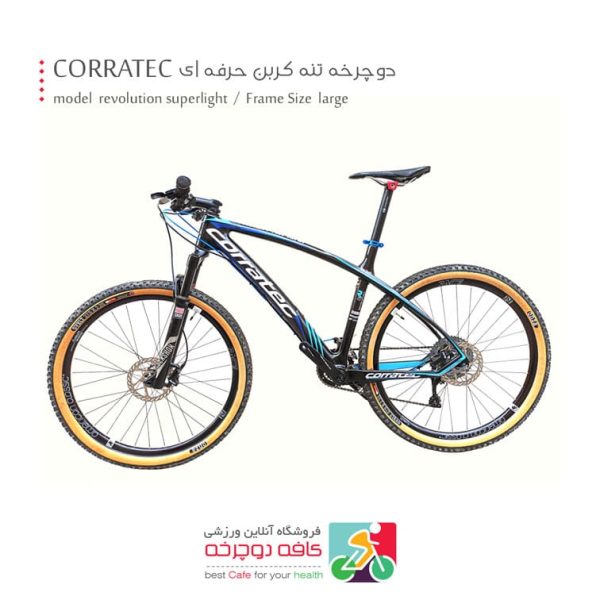 دوچرخه کوهستان تنه کربن بسیار حرفه ای برند CORRATEC مدل 2019 SUPER LIGHT