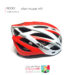 کلاه دوچرخه سواری راکی Rocky Cycling helmet