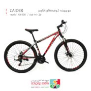 دوچرخه کوهستان کایدر CAIDER مدل XR 850
