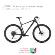 دوچرخه کیوب CUBE مدل ری اکشن Reaction C62 Race