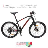 دوچرخه کوهستان تریل THRILL مدل VANQUISH 1.0 2022