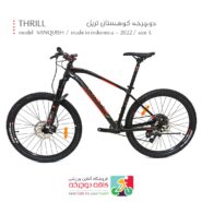 دوچرخه تریل THRILL مدل ونگوش 1.0  2022