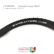 لاستیک دوچرخه کوهستان اوولوشن Evolution سایز 27.5