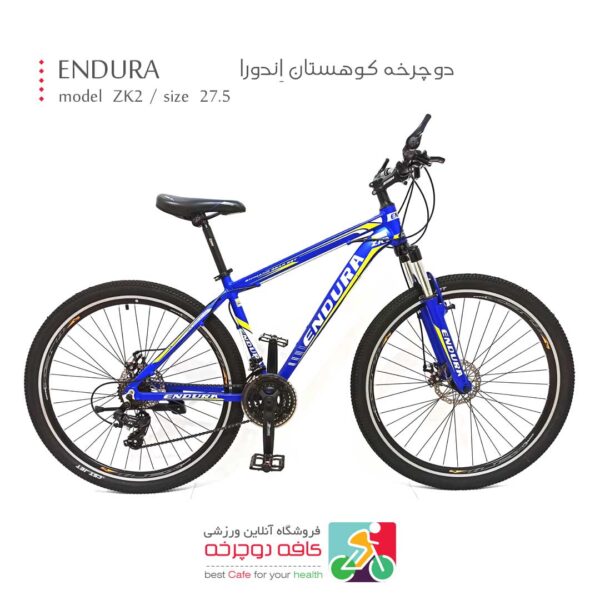 دوچرخه کوهستان اندورا ENDURA مدل ZK2 سایز 27.5