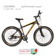 دوچرخه کوهستان المپیا OLYMPIA مدل taipan 6061 سایز 29