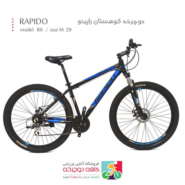 دوچرخه کوهستان راپیدو RAPIDO مدل R6 سایز مدیوم 29