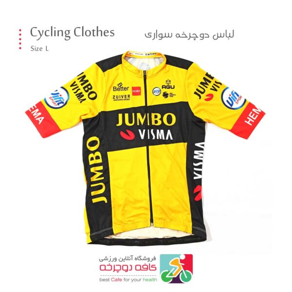 پیراهن بهاره دوچرخه سواری زرد Cycling Clothes