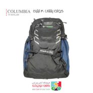 کوله پشتی آمریکایی COLUMBIA مدل TITANIUM